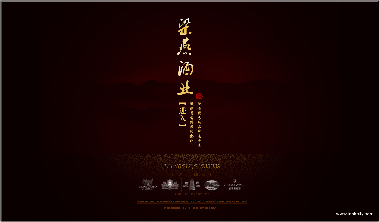 梁燕酒业 liangyan91.com(enter)